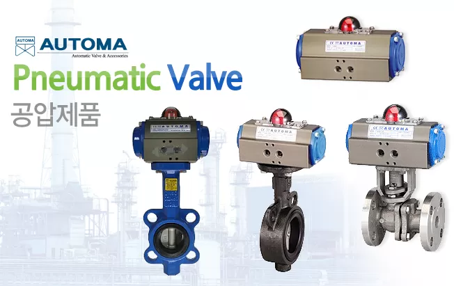 Made in Korea | Sự lựa chọn tối ưu giữa chi phí đầu từ với tính năng công nghệ | Thương hiệu van khí nén nhập khẩu Hàn Quốc | Van điều khiển khí nén Hàn Quốc | Top thương hiệu van khí nén Hàn Quốc | Van tự động hóa công nghiệp | Van khí nén Hàn Quốc | Ginice Korea